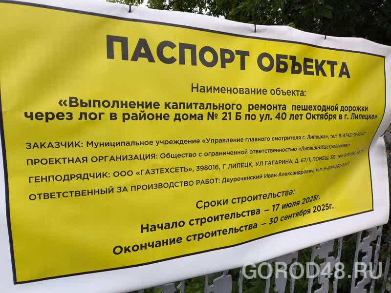 8666aa66-4682-4cad-a6dc-5fa26d725df2.jpg+2025-08-15-11.40.35+niz.jpg