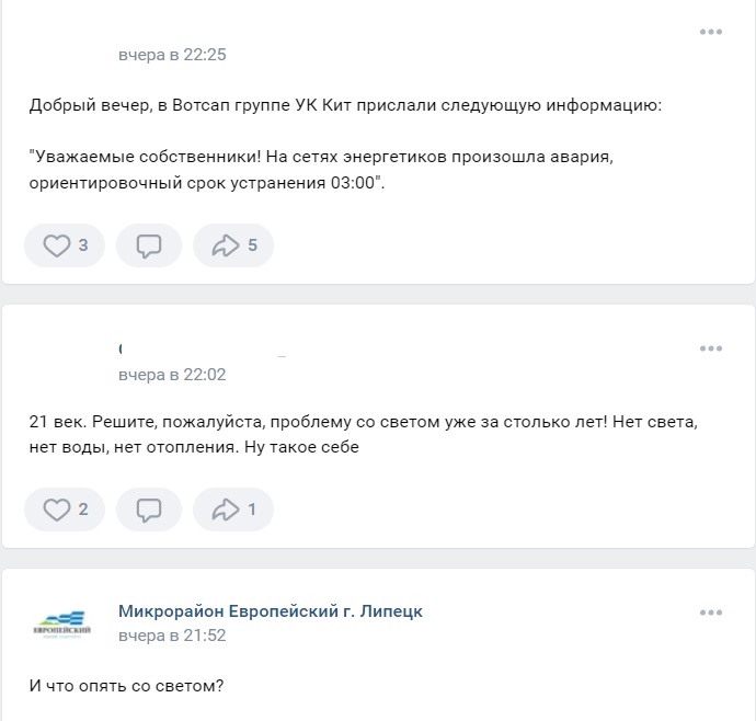 евр.jpg
