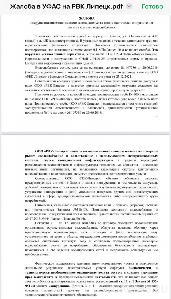 IMG_0794.jpeg+2025-10-29-15.06.05+niz.jpg IMG_0794.jpeg+2025-10-29-15.06.05+niz.jpg