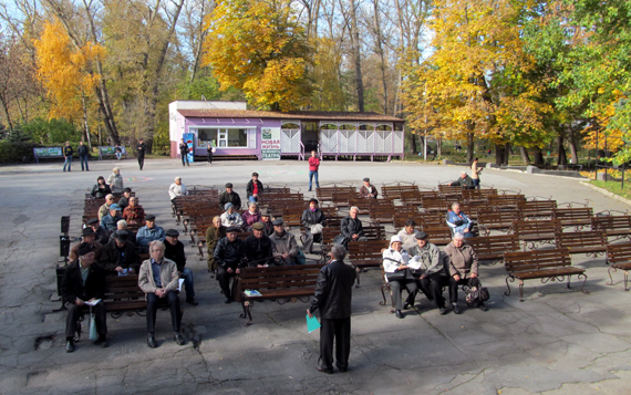 Парк металлургов старые