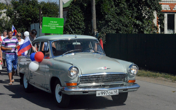 Купить Авто В Тербунах Липецкой