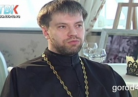 Иерей Вячеслав Копытин: Священник должен вести не за собой, а за Христом. 
