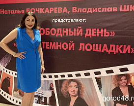 Наталья Бочкарёва предложила провести в Липецке фестиваль короткометражных фильмов