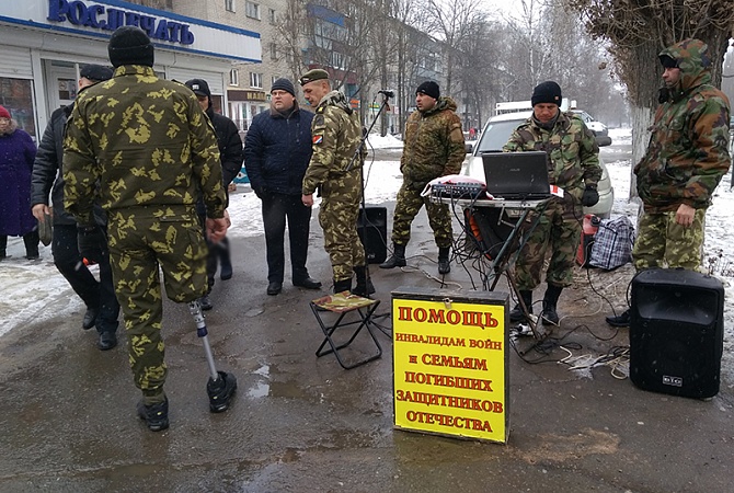 Инвалиды боевых действий фонд защитники отечества. Инвалиды боевых действий чеченских. Камуфляж участника боевых действий. Дом для ветеранов и инвалидов боевых действий. Климкин в камуфляже.