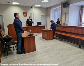 Экс-сотрудник прокуратуры обжалует приговор за взятку в полмиллиона рублей