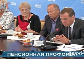 Дмитрий Медведев в Липецке рассказывал об индексациях