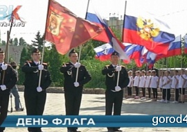 Липчане отметили день российского флага