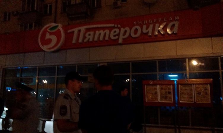 Фото Магазина Вечером