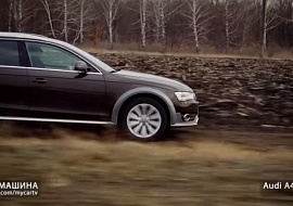 Audi А4 allroad тест-драйв