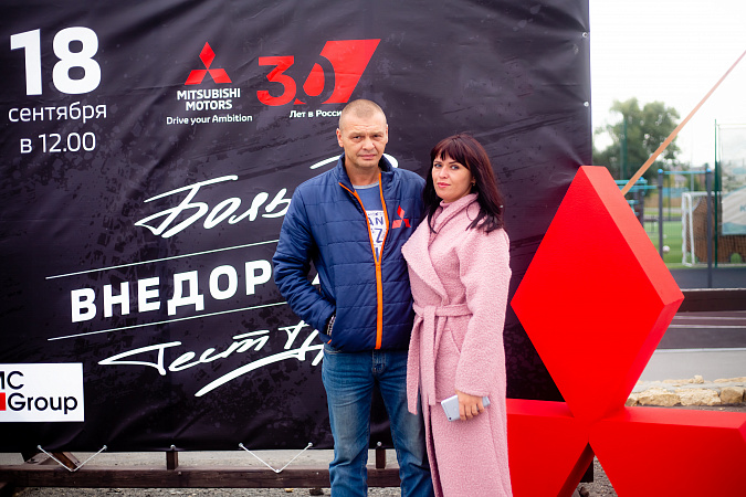 молодежный центр липецк. салон мицубиси в липецке. молодежный центр липецк. молодежный центр липецк. мц липецк мицубиси.