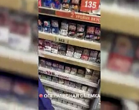 В Липецкой области изъято более 10 тысяч пачек немаркированных сигарет